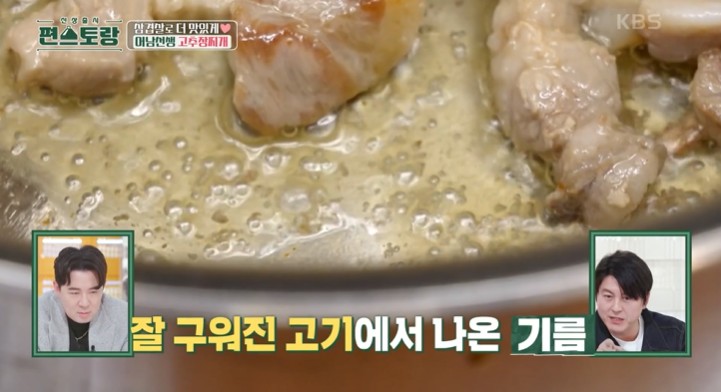 잘-구워진-고기에서-나온-기름