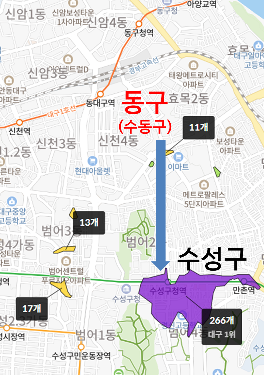 대구 중구 학군