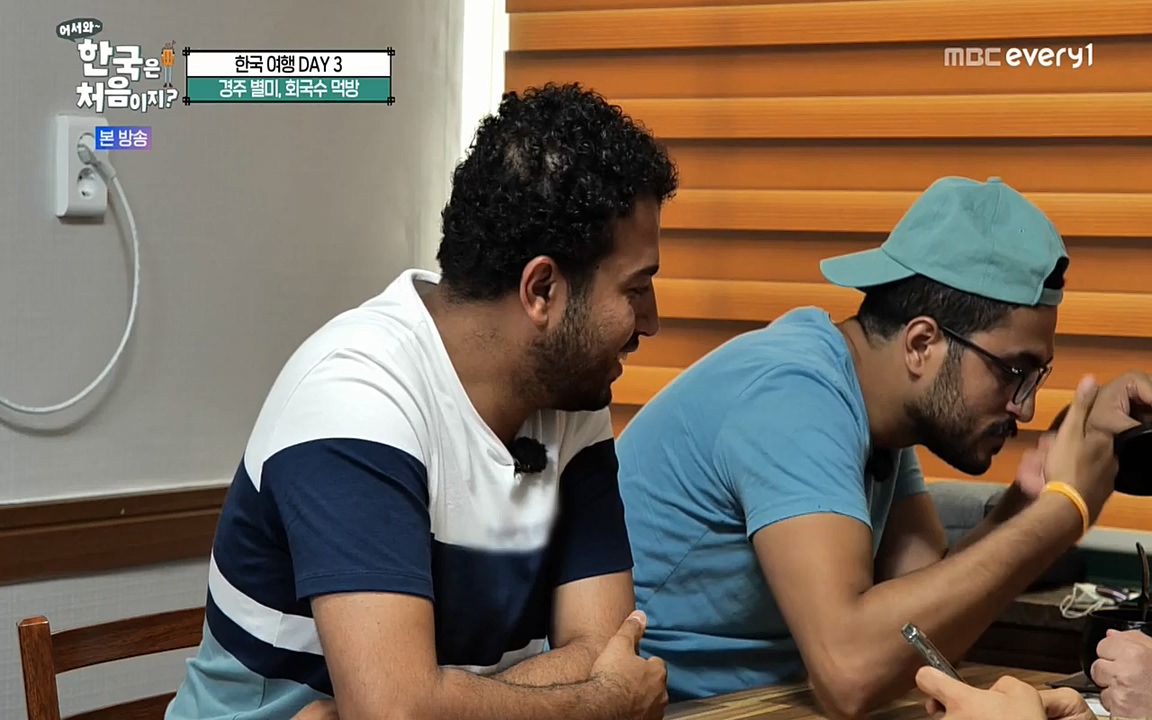 어서와 한국은 처음이지 시즌2.E225.220826p-NEXT.mp4_20220826_171814.118.jpg