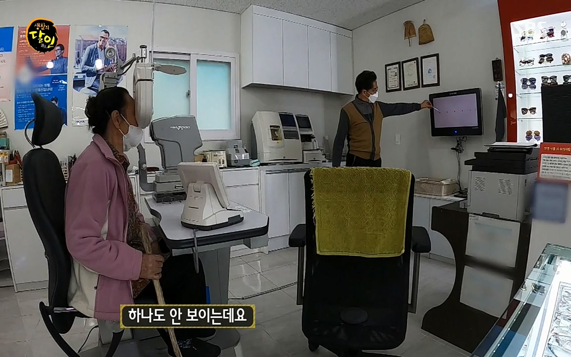 생활의 달인.E834.220315p-NEXT.mp4_20220315_182106.527.jpg