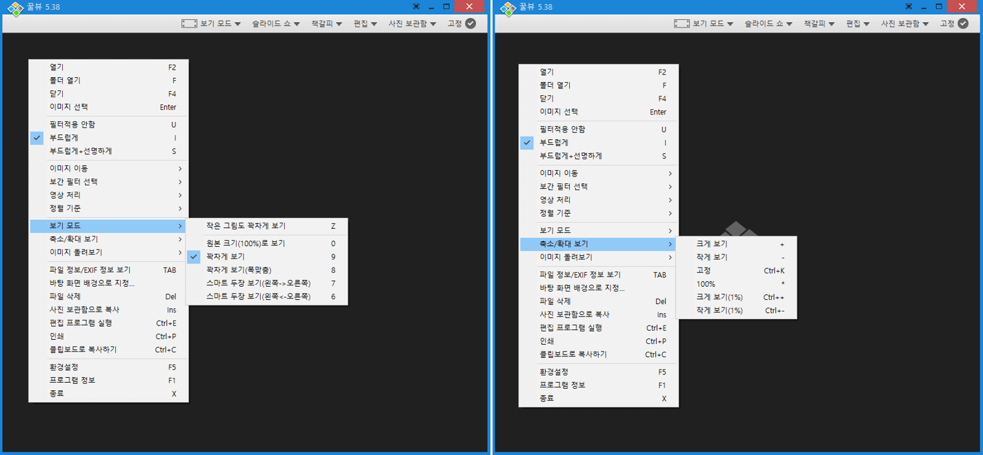 보기-모드-설정