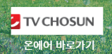한국 이라크 축구 22시 무료중계