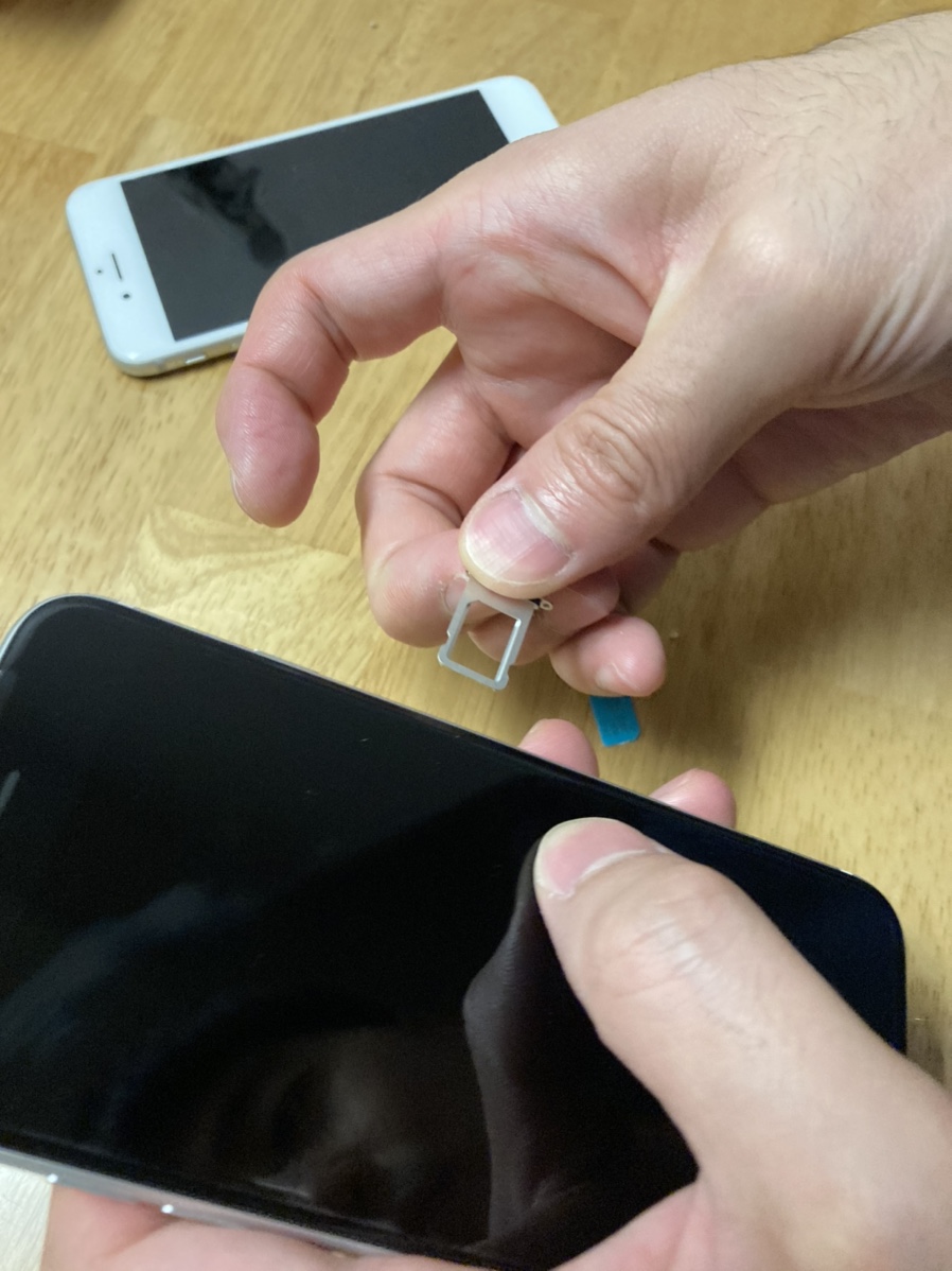 구매후기! 집에서 공기계 유심 개통! 쿠팡 자급자습제 스마트폰 아이폰SE2 16