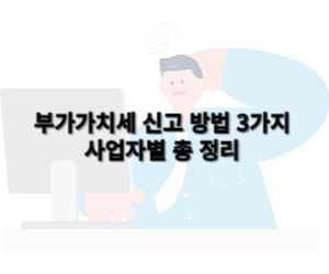 노트북 앞의 사람 이미지