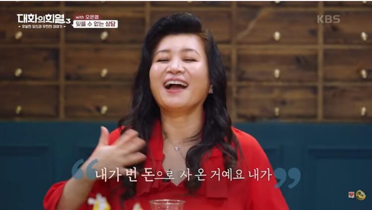  오은영선생님- 수 많은 상담 중 가장 기억에 남았던 상담