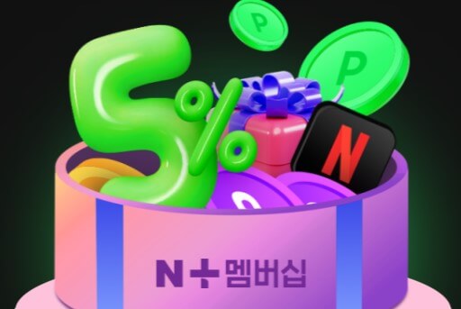 사전예약 사은품