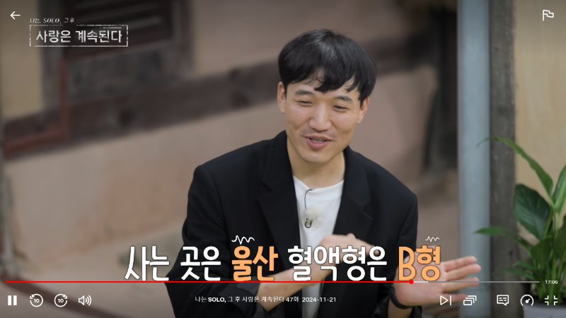 미스터 황 자기소개4