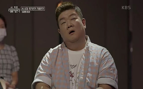 [1회] _, 다음이 온다 - KBS1회] _, 다음이 온다.ts_20220914_212508.621.jpg