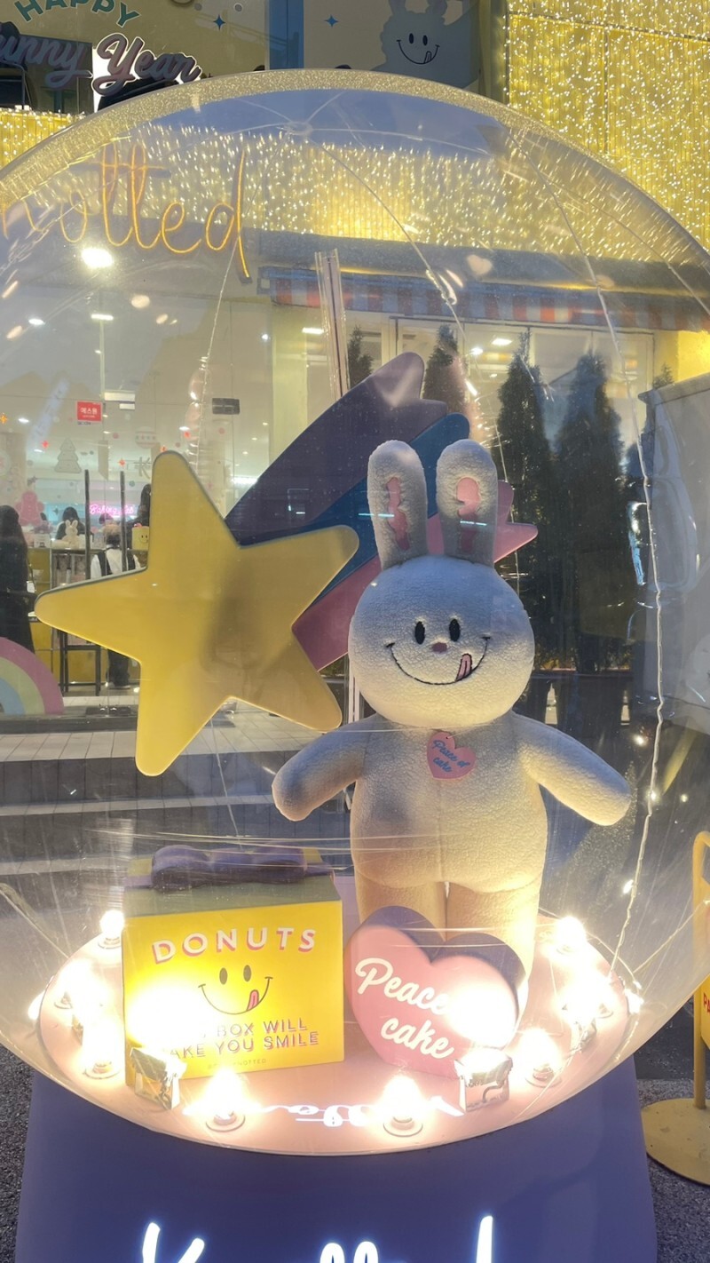 크림버니 이미지
