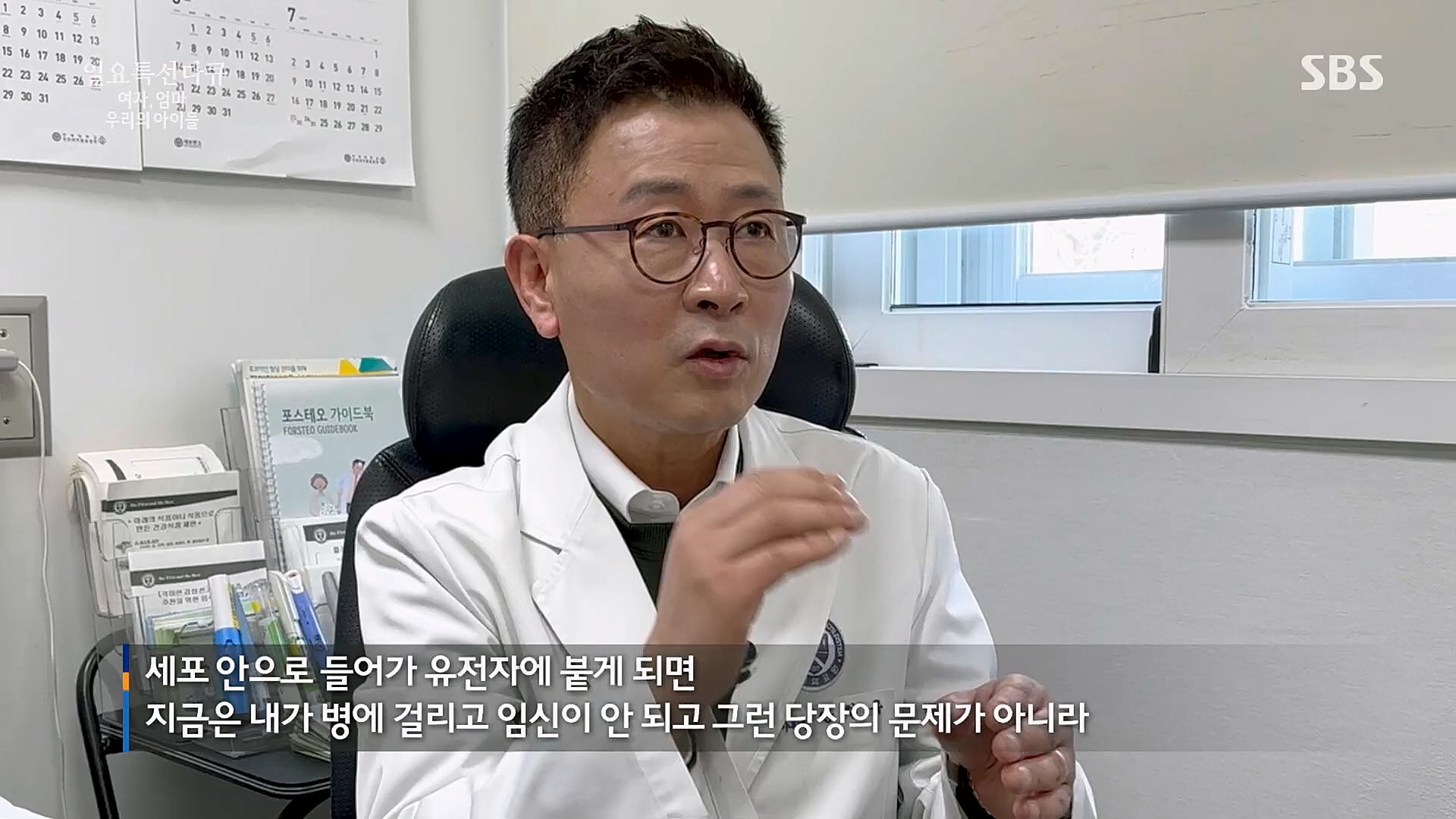 일요 특선 다큐멘터리.E308.230319p.H264-F1RST.mp4_20230321_205146.367.jpg