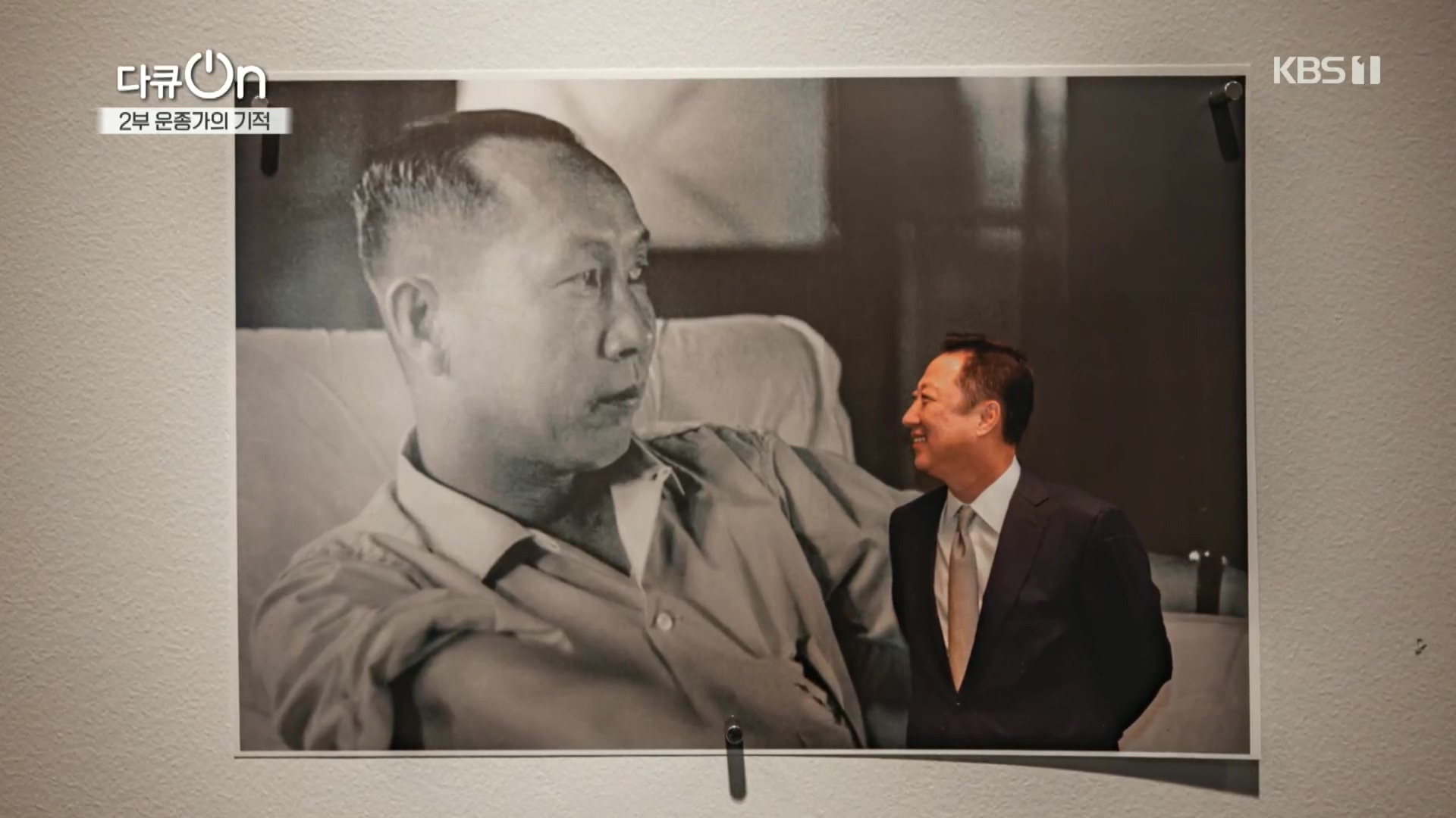 다큐 On.E226.231118p.H264-F1RST.mp4_20231120_202234.726.jpg