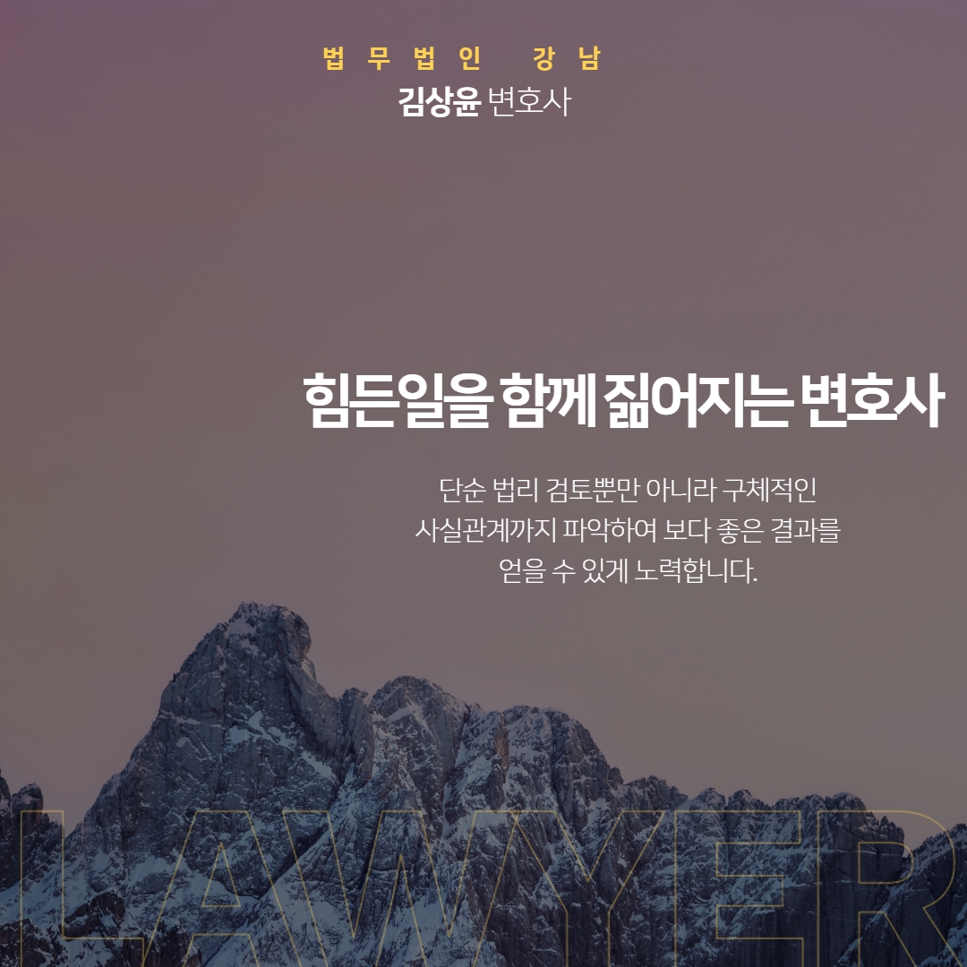 보증금반환