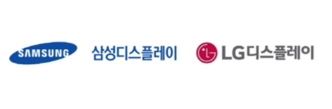 삼성디스플레이, LG디스플레이 로고 이미지입니다.