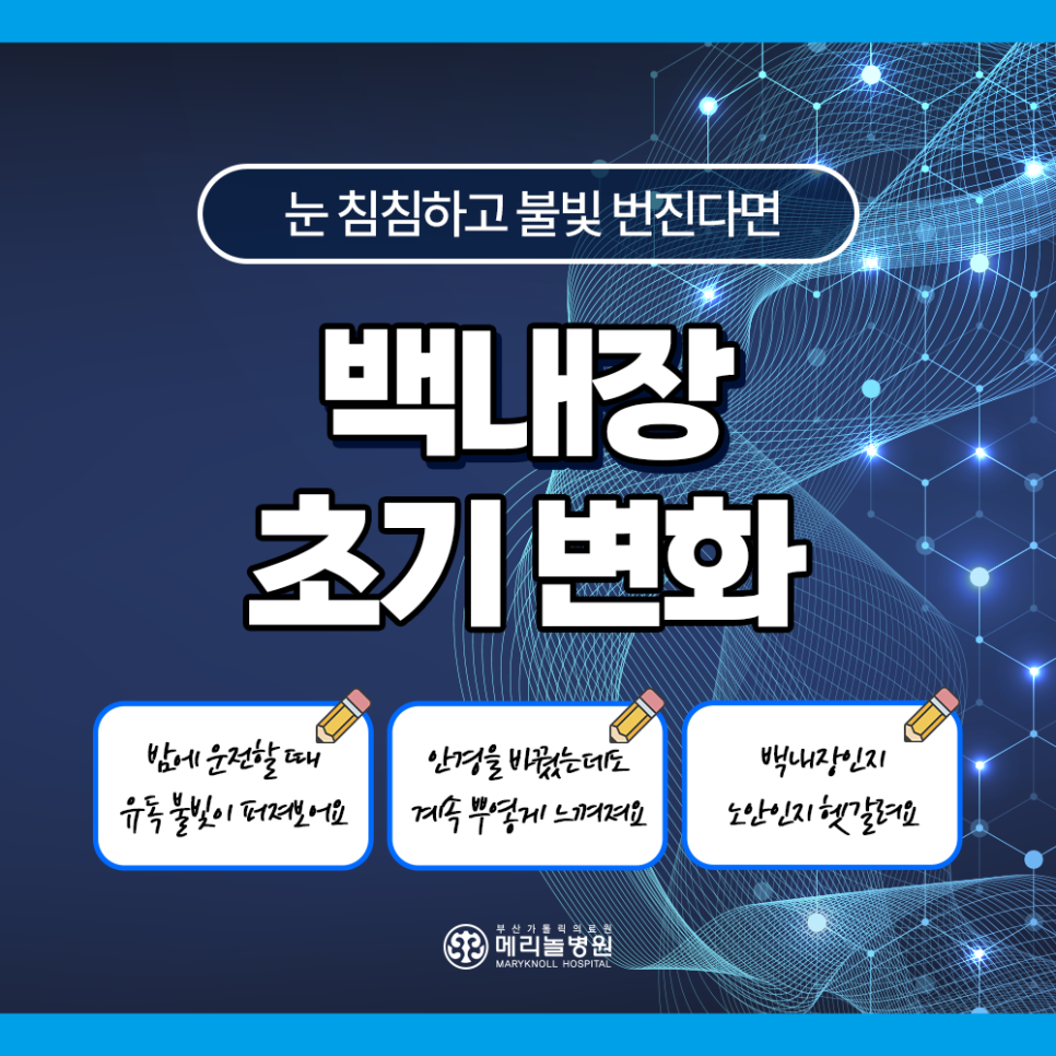 심해 대표 사진