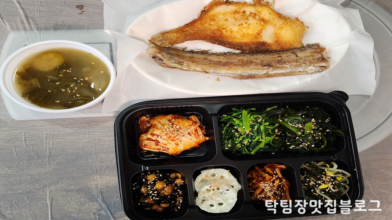 대가솥밥 이미지
