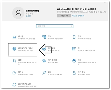 노트북와이파이연결방법초기화