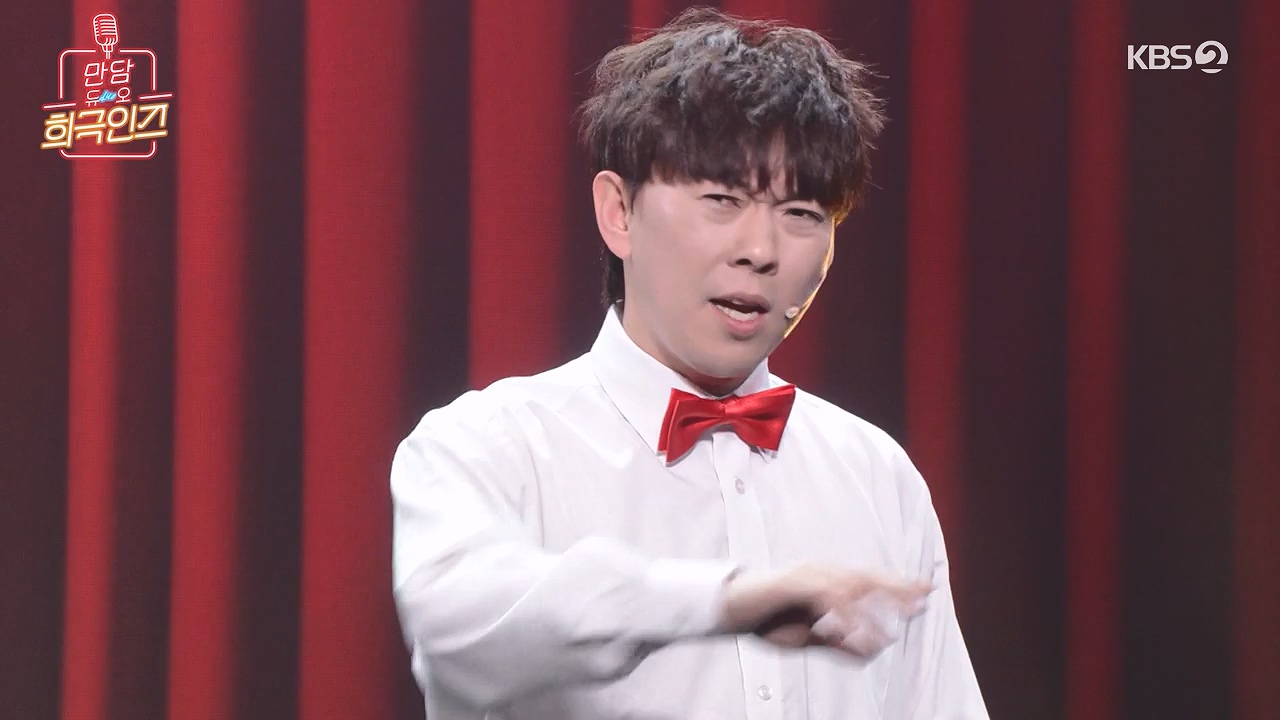 개그 콘서트.E30.240617p-NEXT.mp4_20240617_203217.749.jpg