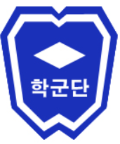  육군 장교 되는 법(육군사관학교 외에)