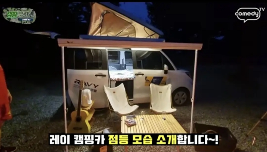 코미디tv #코미디TV #개그맨 김범준 3