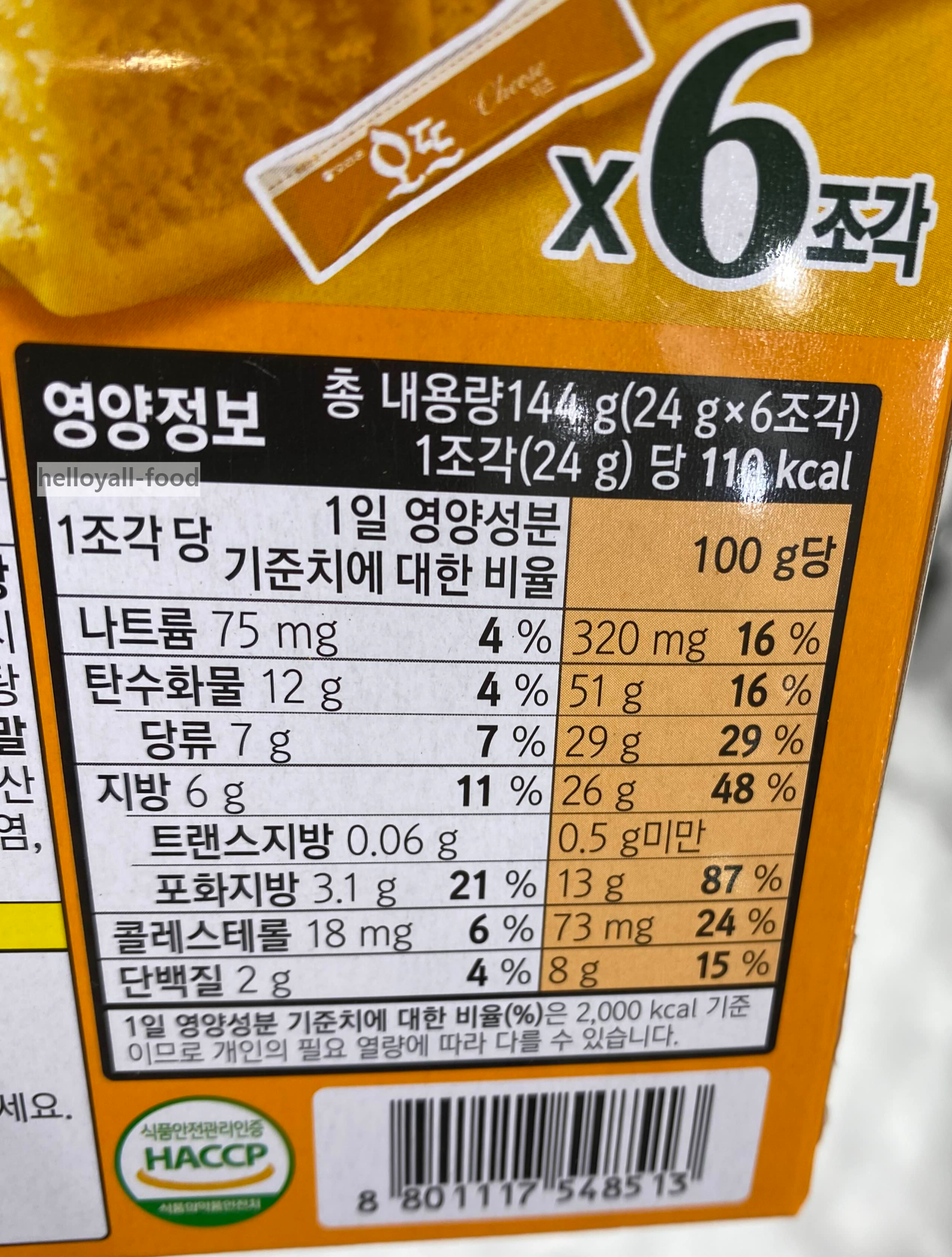 (주)오리온 제2 익산공장 이미지