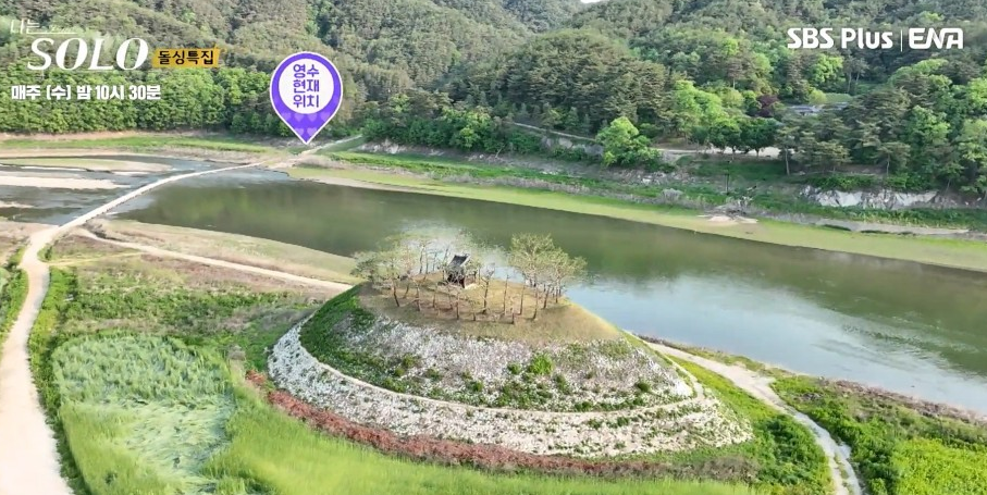 나는솔로-16기-촬영지