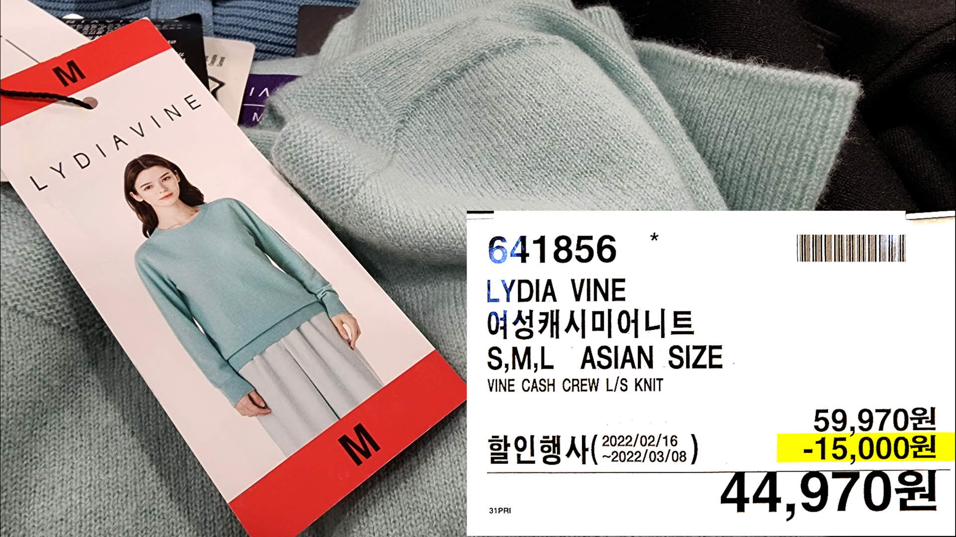 3월 셋째 주 코스트코 할인상품 가격 정리합니다. 미리 보시고 가세요(~2022.03.6)