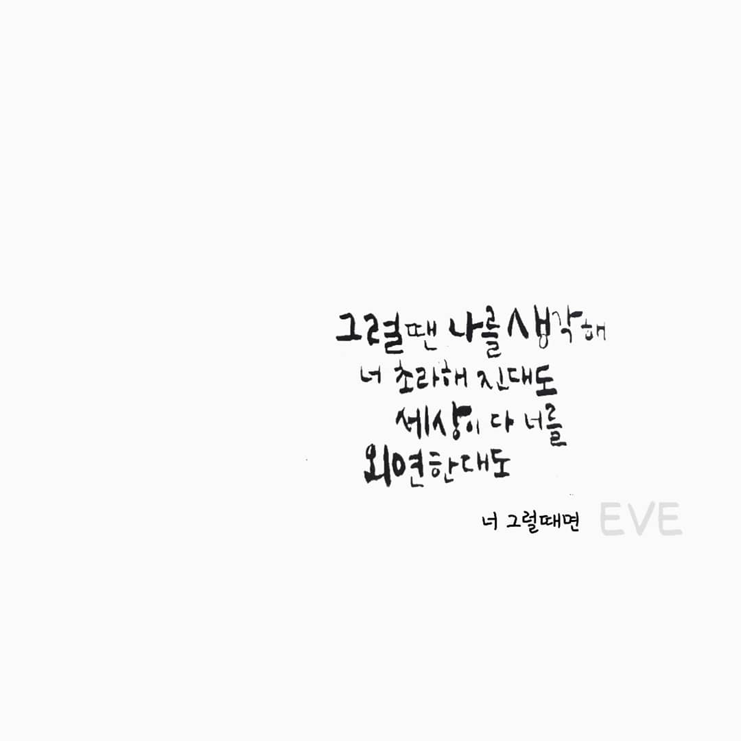 2021.6.13 우울한날