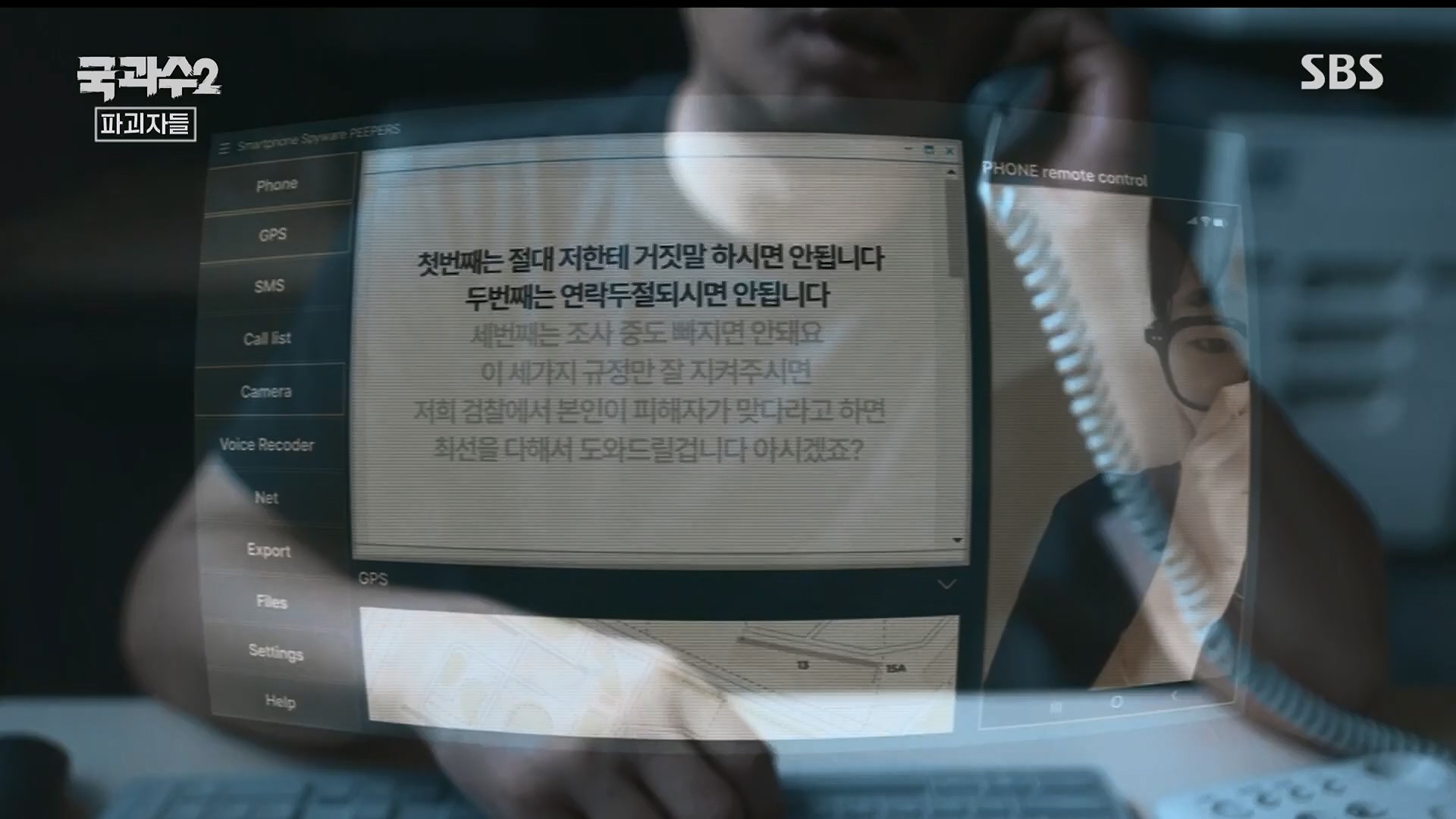 SBS 스페셜.E652.230910p.H264-F1RST.mp4_20230916_155156.242.jpg