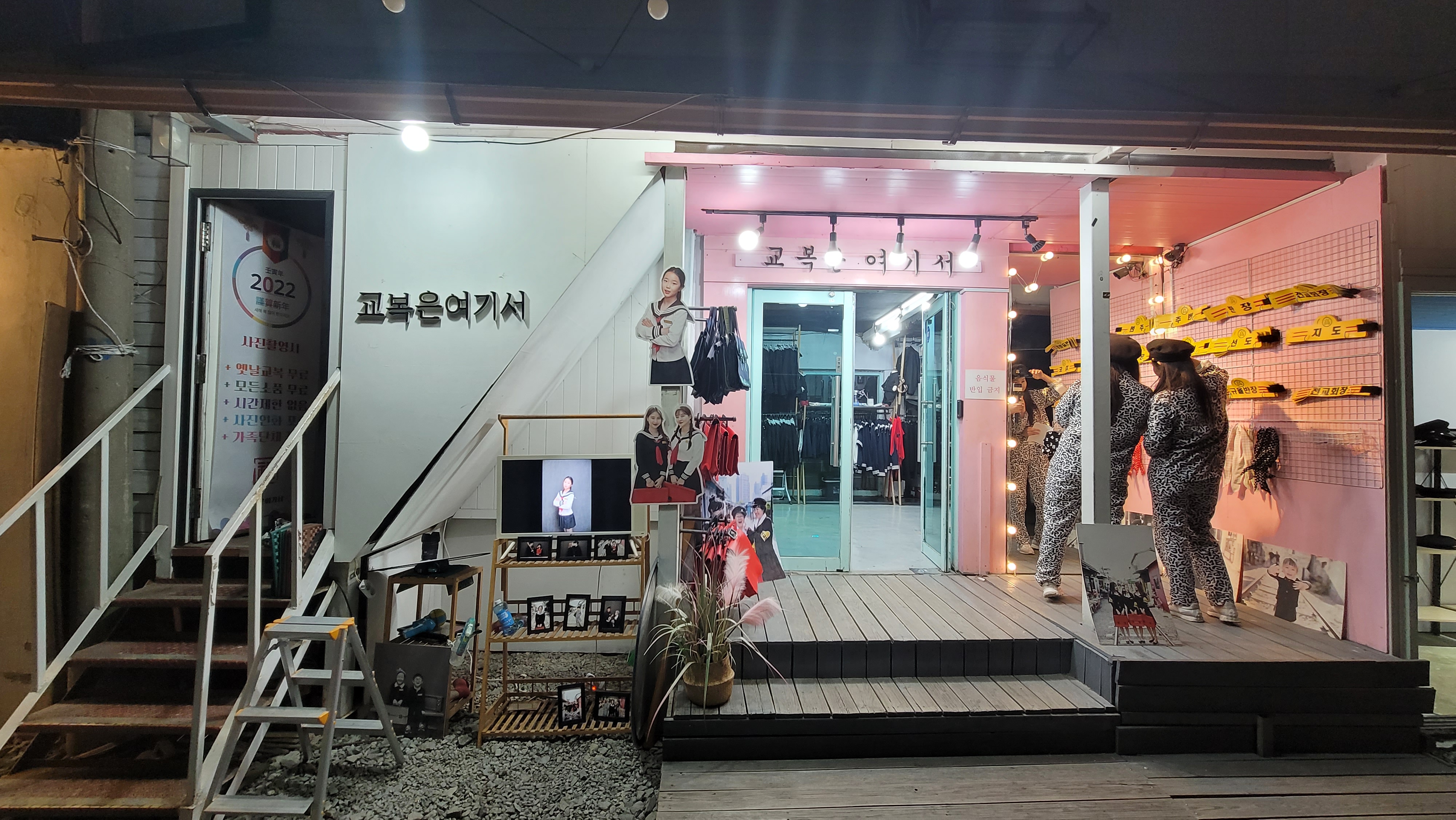 전북 군산 경암동 11