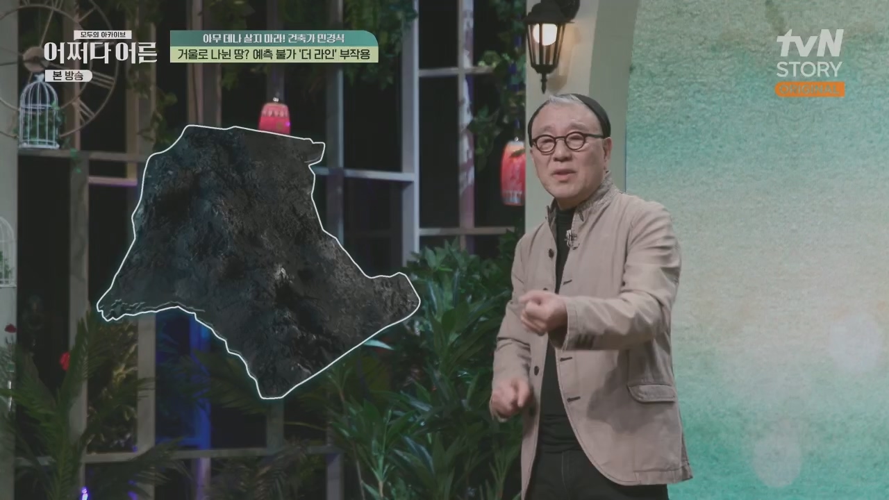 어쩌다 어른.E31.230510p.H264-F1RST.mp4_20230813_150904.216.jpg