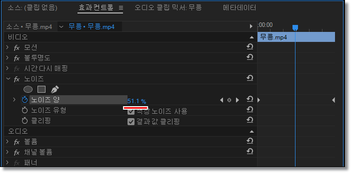 프리미어프로-비디오효과-노이즈