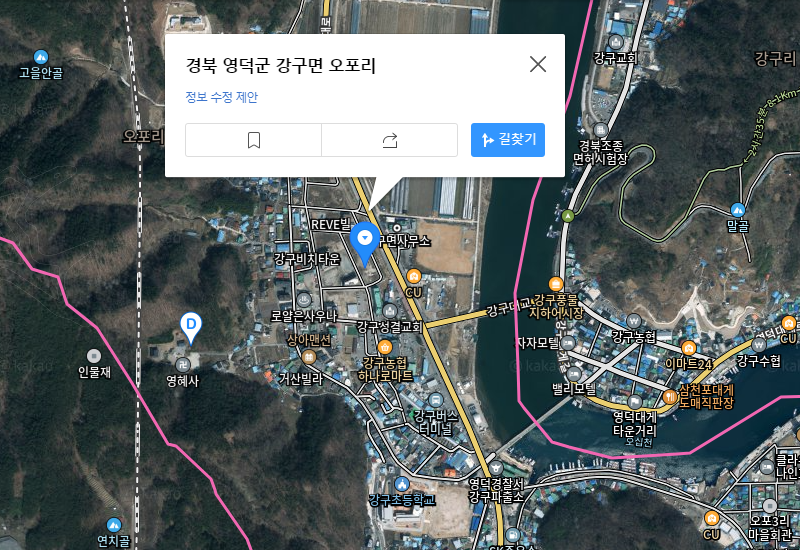 영덕광고 이미지