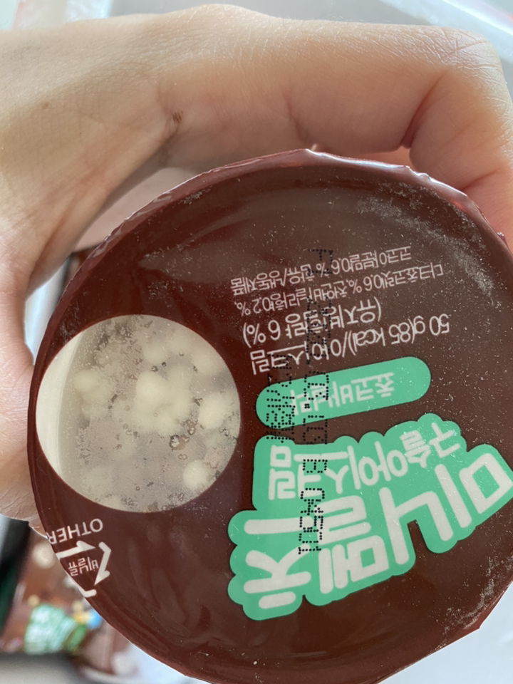  미니멜츠 구슬 아이스크림 무더위 아이들 간식으로 최고에요!