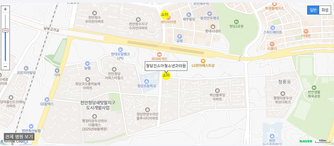청당진소아청소년과의원 이미지