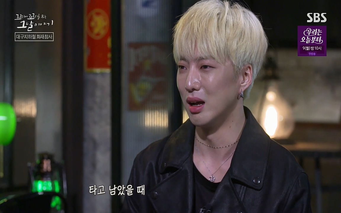 꼬리에 꼬리를 무는 그날 이야기.E27.220506p-NEXT.mp4_20220506_184902.617.jpg