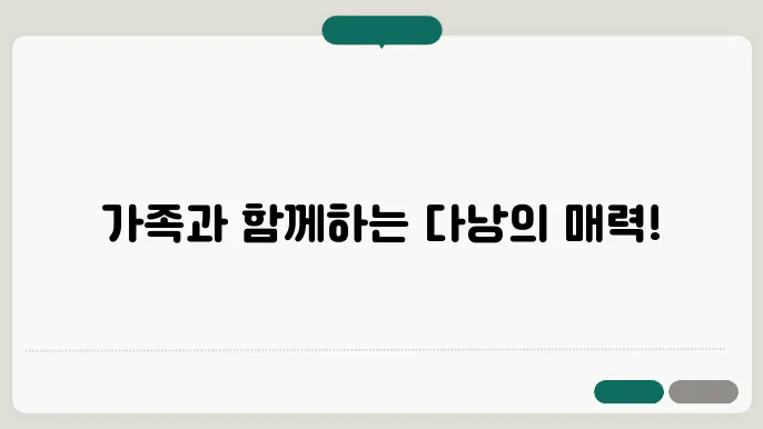 마블 마운틴 탐험