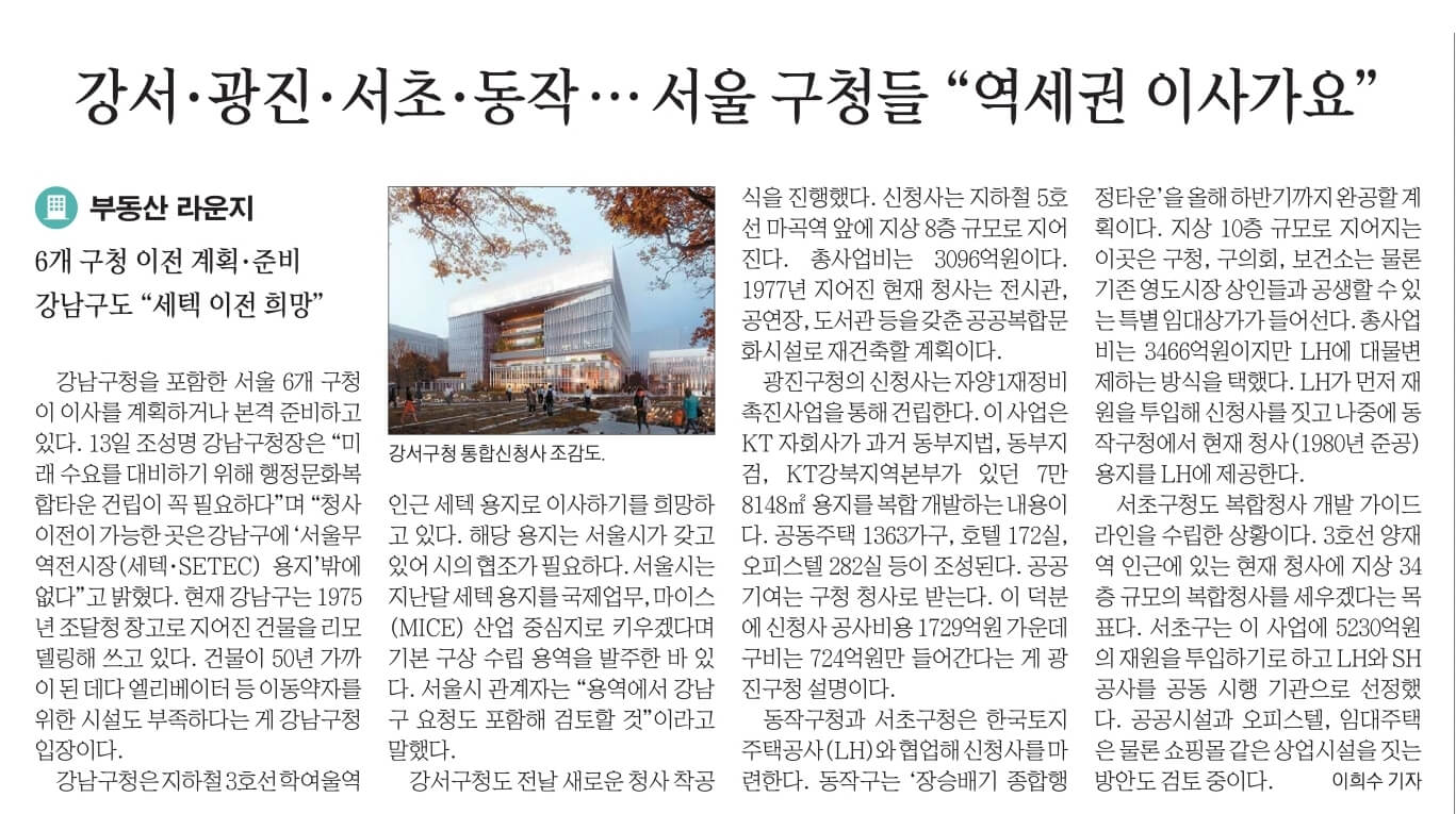 신문스크랩25