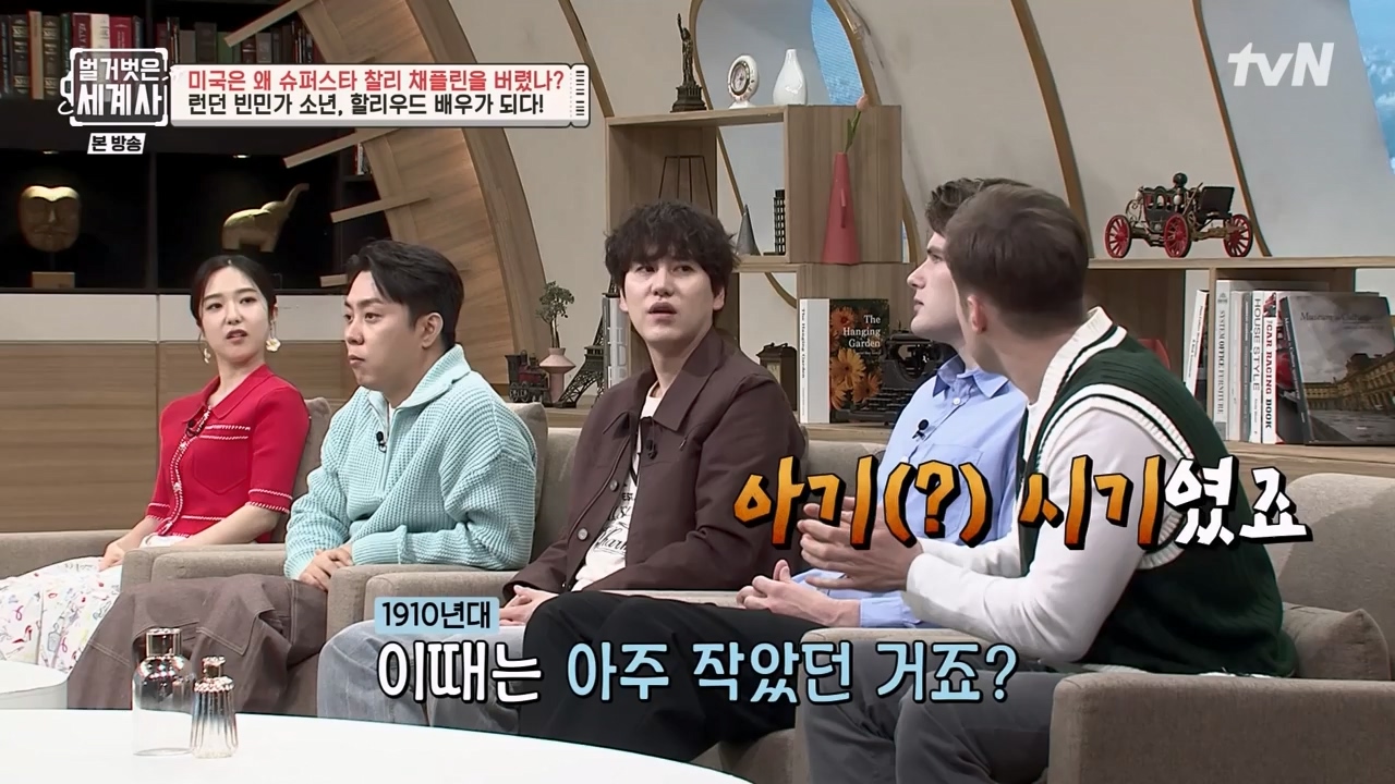 벌거벗은 세계사.E98.230510p-NEXT.mp4_20231225_170938.453.jpg