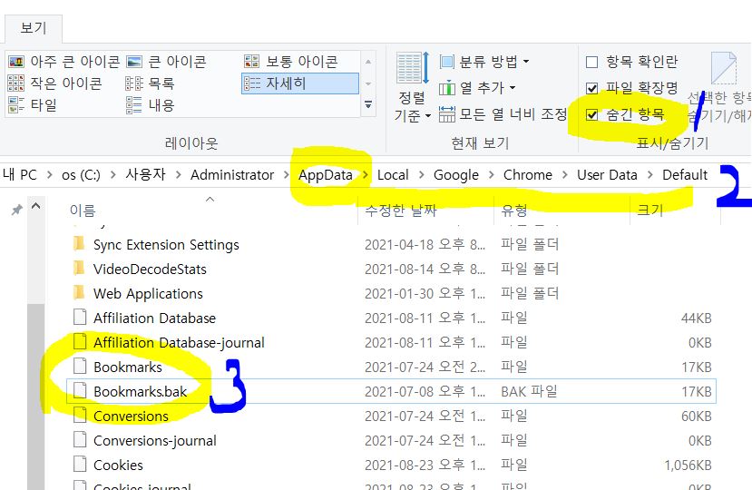 즐겨찾기컴퓨터 이미지