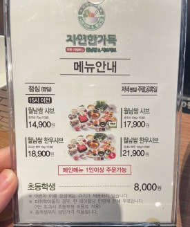 채선당 이미지