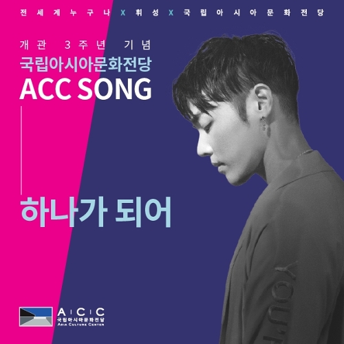  휘성 (Realslow) (최휘성) FREE하나가 되어 듣기/가사/앨범/유튜브/뮤비/반복재생/작곡작사