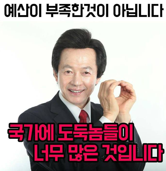  2021년 34조 9311억의 성인지예산의 사용처, 남자 변기수 줄이기, 화장실 로고 바꾸기, 여성재택숙직제? 경비업체?, 눈먼 돈 막 쓰기, 허경영 여성추천보조금 8억 4천 보조금 싹쓸이