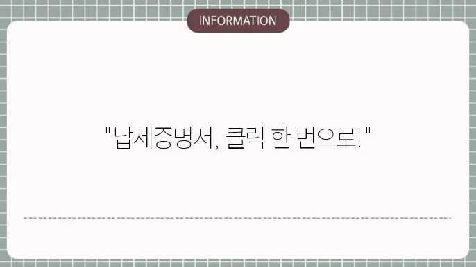 발급 시 유의사항 반영된 스크린샷