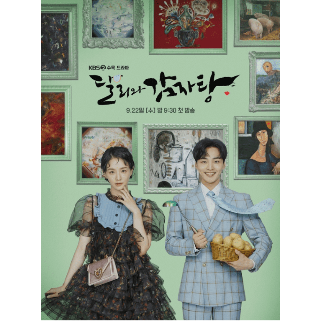 달리와