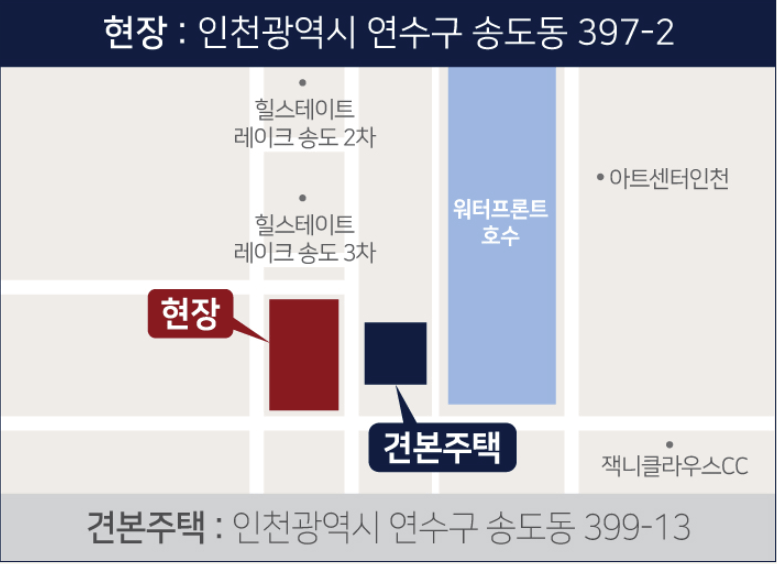 힐스테이트 레이크 송도 4차 모델하우스