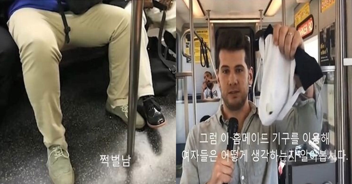  쩍벌의 이유를 바로 이해하게 된 여자들