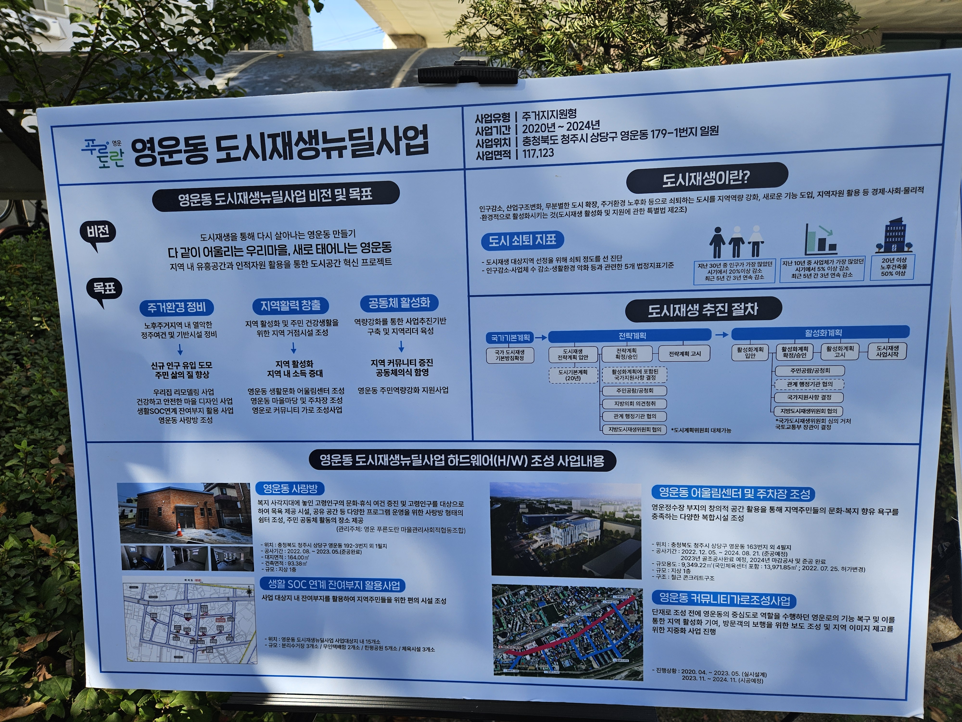 영운 이미지