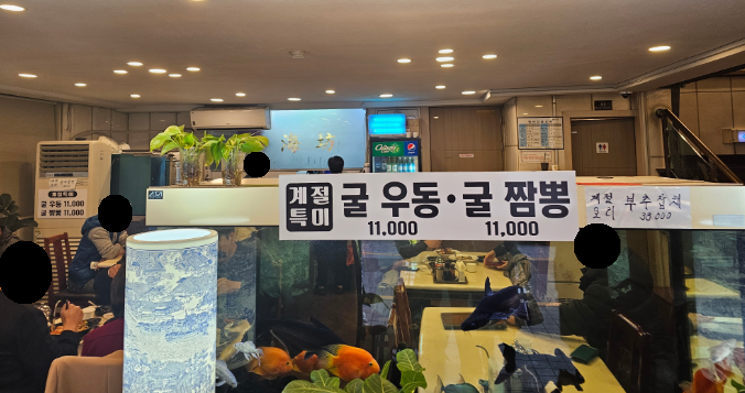 사해방 이미지