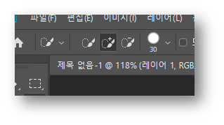 포토샵 누끼따기 선택도구