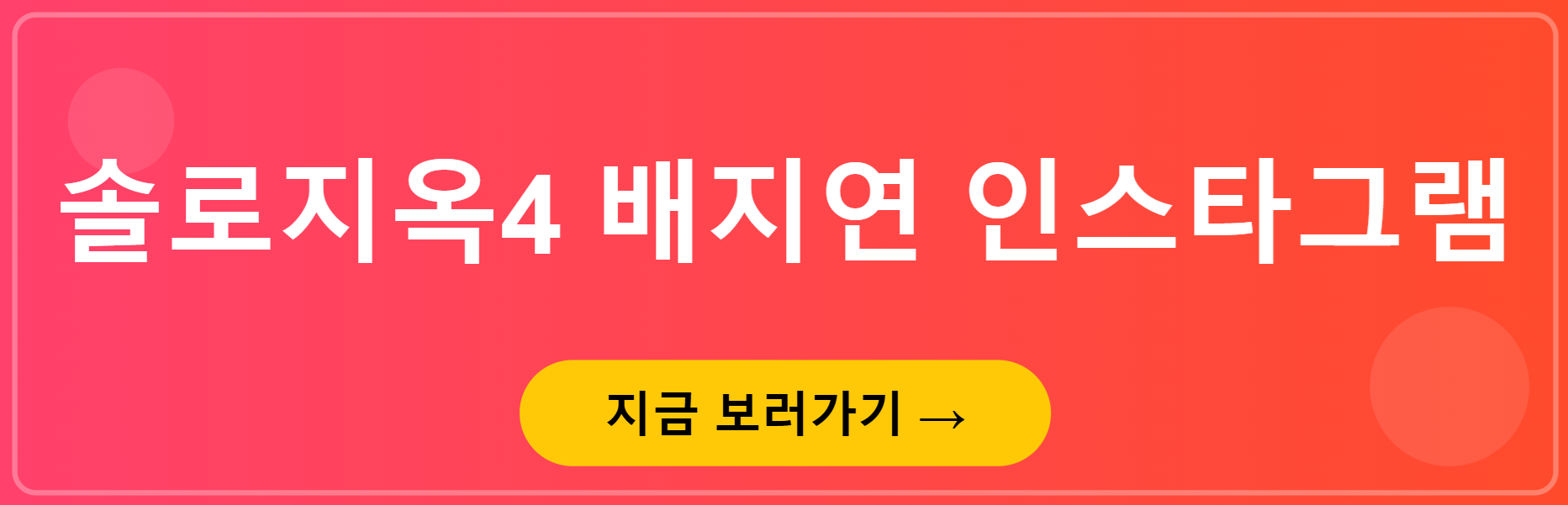 솔로지옥4 출연진 인스타 갤러리 메기 정보 공개일 - undefined - 여성 출연자 솔로지옥4 출연진 인스타 갤러리 메기 정보 공개일 - undefined - 여성 출연자
